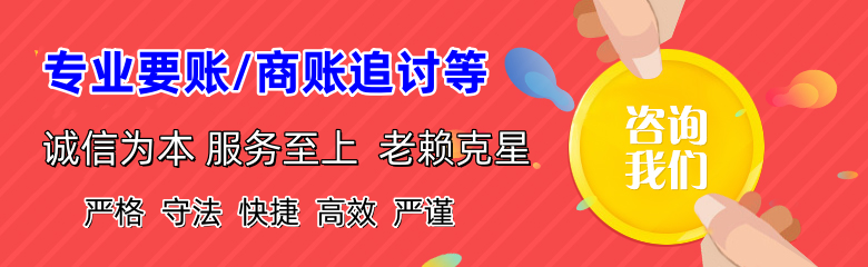 紫阳收债公司